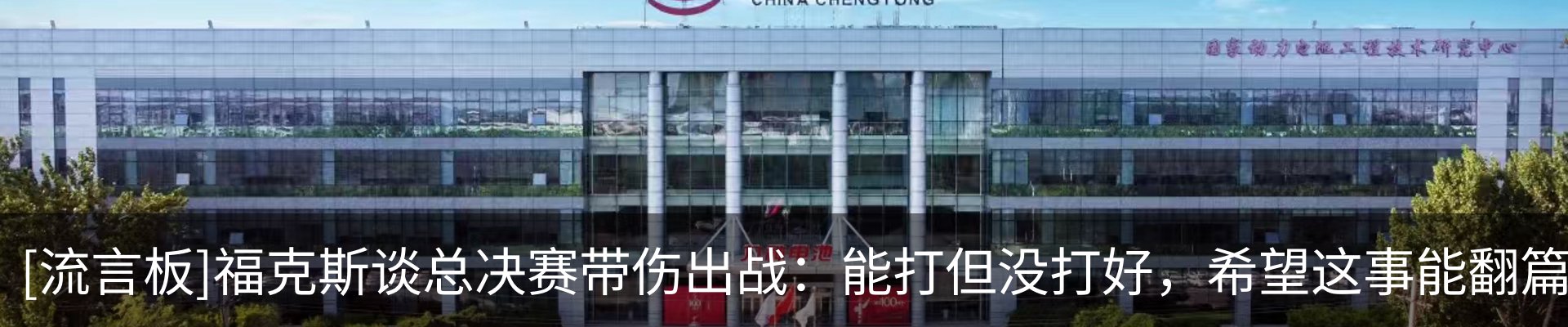内页banner